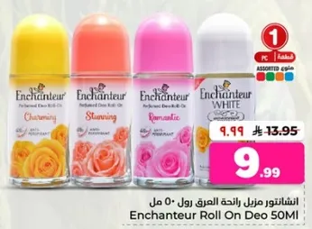 Enchantuer Roll On Deo 50ml