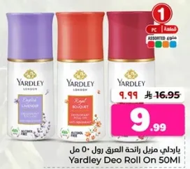 ياردلي مزيل العرق رول 50 مل