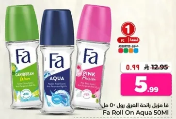 فا رول اون اكوا 50 مل