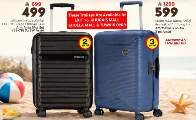 These Trolleys Are Available At EXIT 16, KHURAIS MALL & TUWAIK ONLY