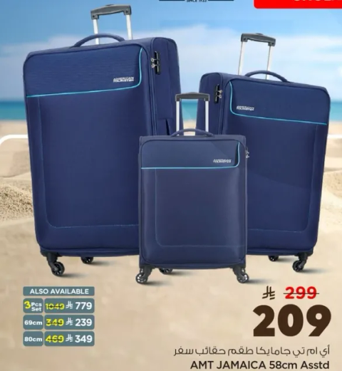 حقيبه سفر AMT JAMAICA 58 سم