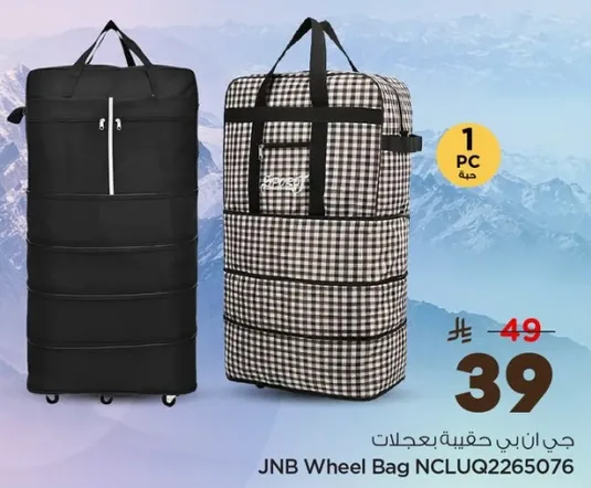 JNB Wheel Bag