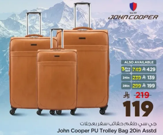 John Cooper PU Trolley Bag 20in Assorted