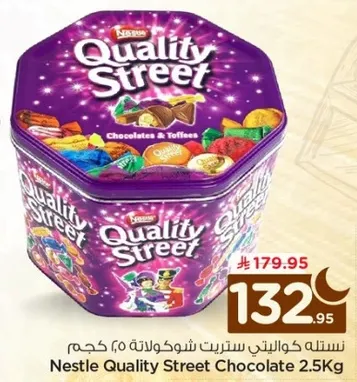Nestle Quality Street Chocolate 2.5Kg