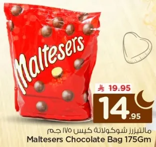 Maltesers Chocolate Bag 175Gm