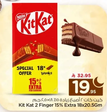 Kit Kat 2 Finger 15% Extra 18x20.5g