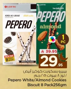 Pepero White/Almond Cookies Biscuit 8 Pack 256g
