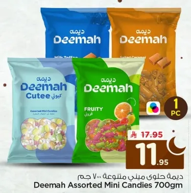 Deemah Assorted Mini Candies 700gm
