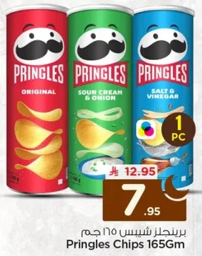 Pringles Chips 165Gm