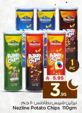 Nezline Potato Chips 110g