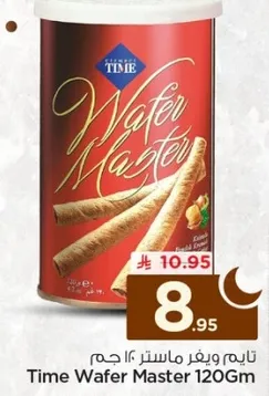 Time Wafer Master 120Gm