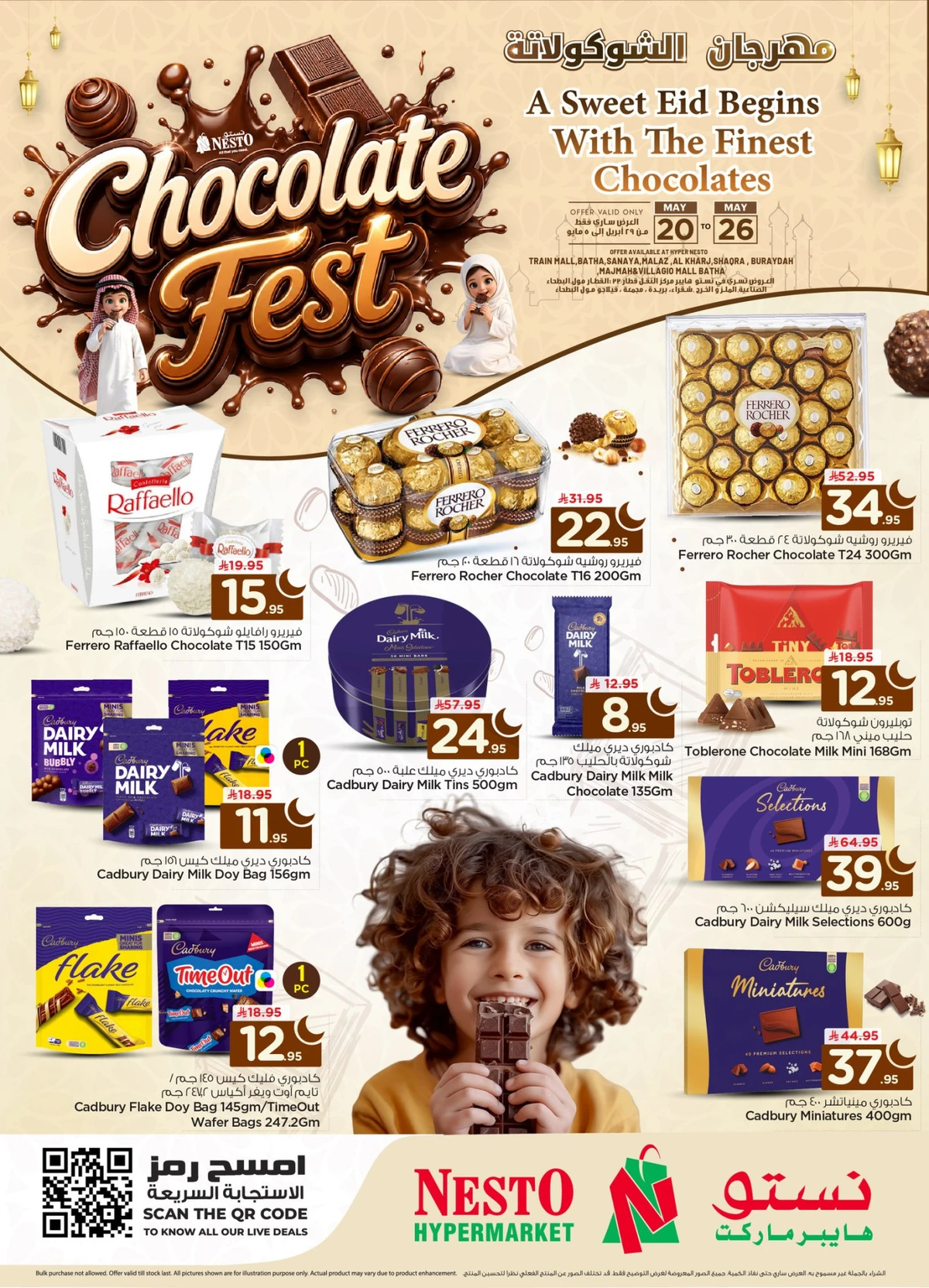 CHOCOLATE DELIGHTS