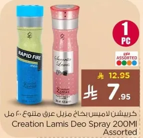 Creation Lamis Deo Spray 200ML Assorted