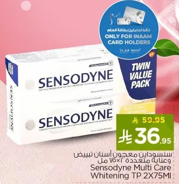 Sensodyne Multi Care Whitening Toothpaste 2X75ml