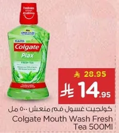 Colgate Mouth Wash Fresh Tea 500ML