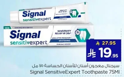 Signal SensitiveExpert Toothpaste 75M