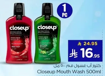 Closeup Antibacterial Mouthwash 500ml