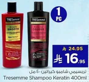 Tresemme Shampoo Keratin 400ml
