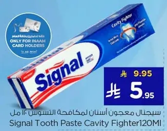 Signal Tooth Paste Cavity Fighter 120ml