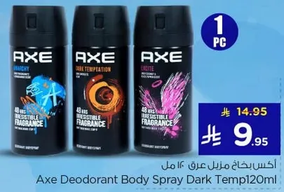 Axe Deodorant Body Spray Dark Temptation 120ml