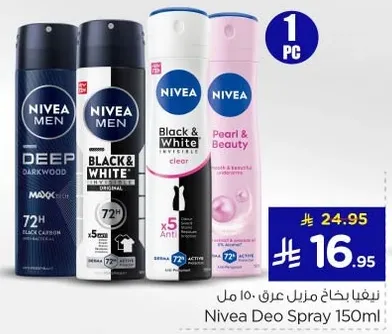 Nivea Deo Spray 150ml