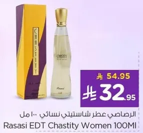 Rasasi EDT Chastity Women 100ML