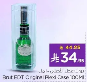Brut EDT Original Plexi Case 100ML