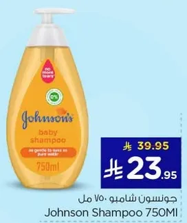 شامبو جونسون للاطفال 750 مل