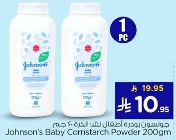 جونسن بودره اطفال نشا الذره 200 جرام