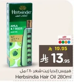 Herbsindia Hair Oil 280ml