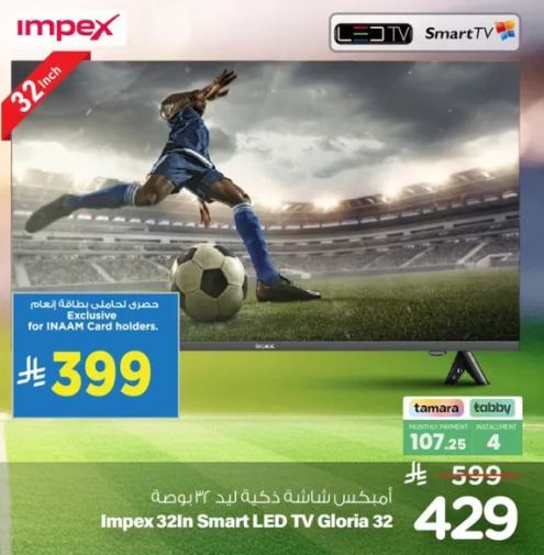 Impex 32In Smart LED TV Gloria 32
