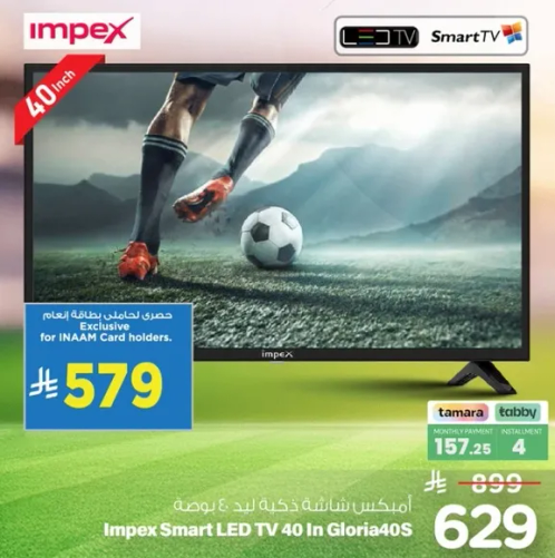 Impex Smart LED TV 40 in Gloria40S