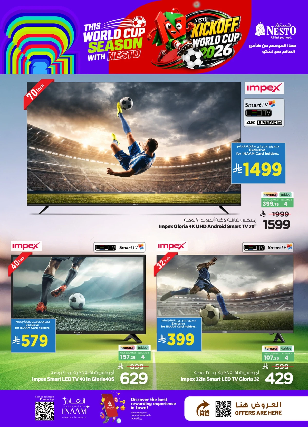 EXCLUSIVE DEALS - Page 2