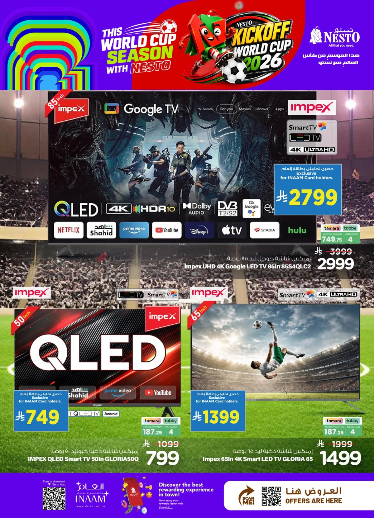 EXCLUSIVE DEALS - Page 3
