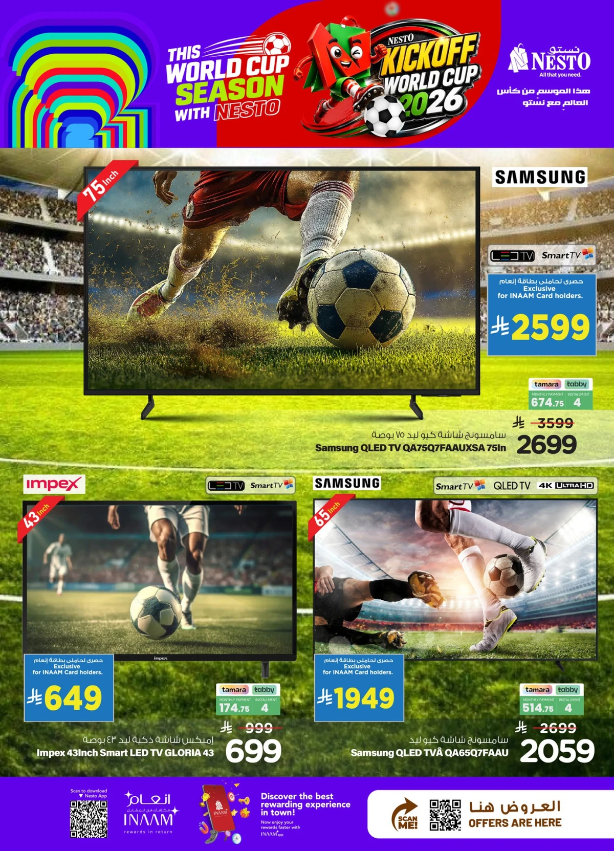 EXCLUSIVE DEALS - Page 4