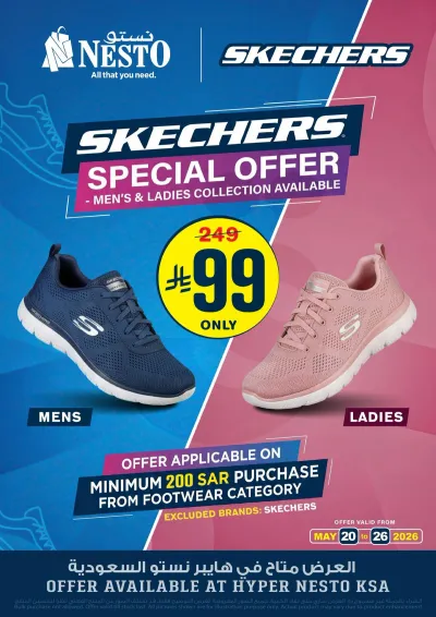 Special Offers