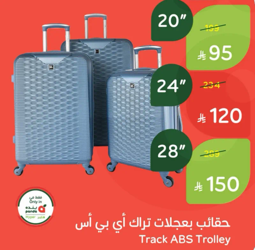 Track ABS Trolley luggage set available in three sizes: 20", 24", and 28".