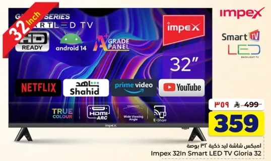 Impex 32in Smart LED TV Gloria 32