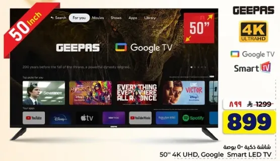50" 4K UHD, Google Smart LED TV
