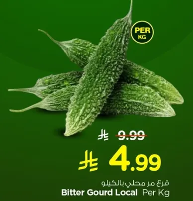 Bitter Gourd Local Per Kg