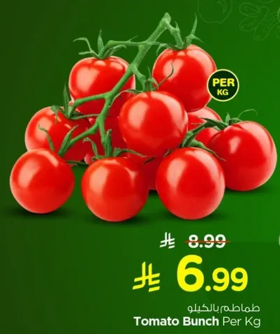 Tomato Bunch Per Kg