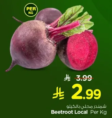 Local Beetroot per kg.