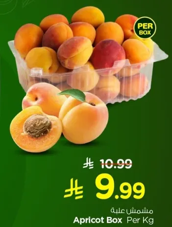 Apricot Box Per Kg