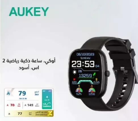 Aukey, Smart Sports Watch 2, Black.