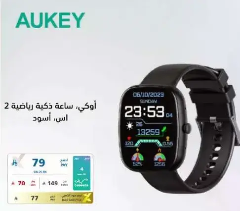 اوكي، ساعه ذكيه رياضيه 2، اسود.