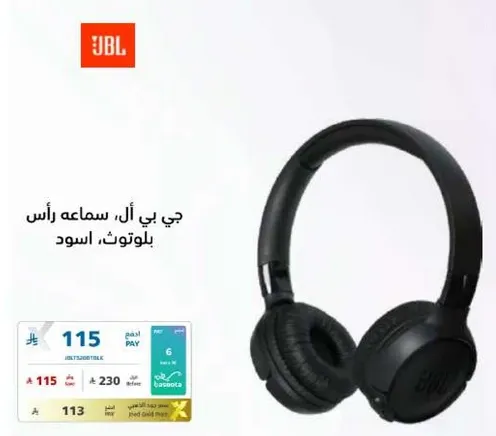 JBL Bluetooth Headphones