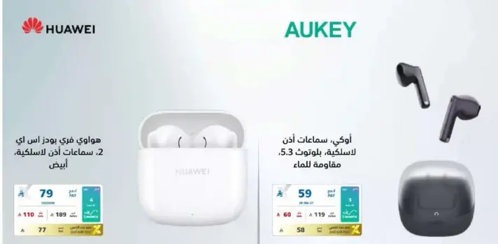 اوكاي سماعات اذن لاسلكيه بلوتوث 5.3 مقاومه للماء.