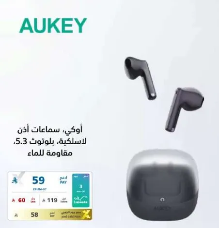 Aukey wireless earbuds, Bluetooth 5.3, water-resistant.