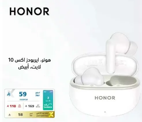 Honor X10 earbuds, white color.