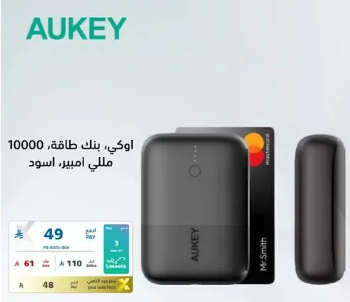 Aukey power bank, 10000 mAh, black.